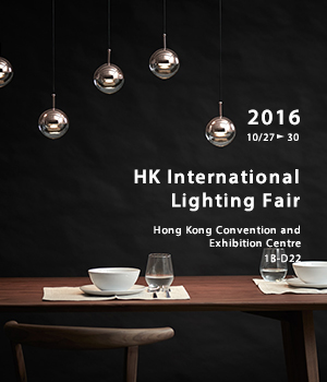 Hong Kong International Lighting Fair 2016