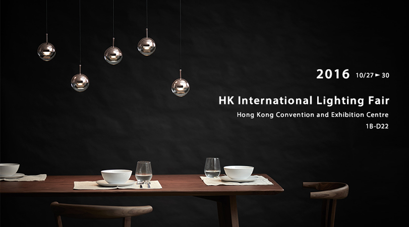 Hong Kong International Lighting Fair 2016